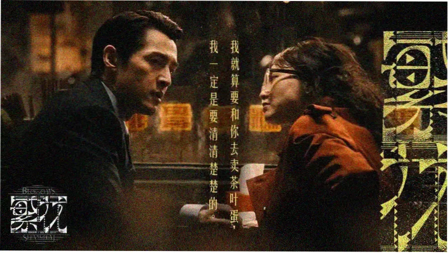 泰坦尼克号在线观看完整版影片海报